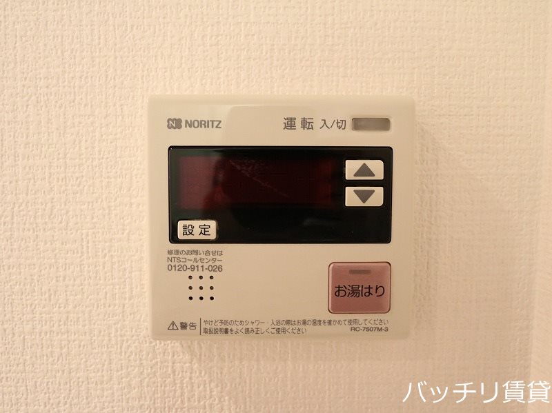 その他設備　同型タイプのため現状優先