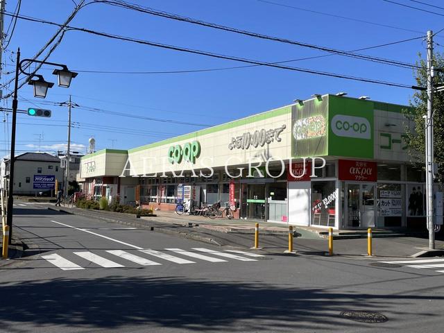 スーパー　コープみらい コープみずほ台店（スーパー）まで509m