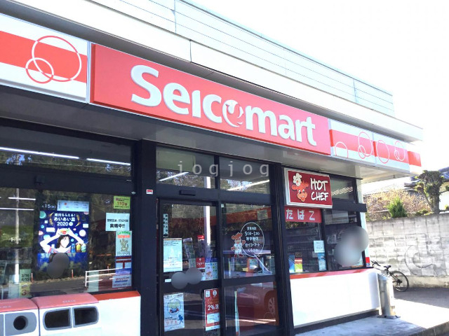 コンビニ　セイコーマート倶知安高砂店（コンビニ）まで1120m