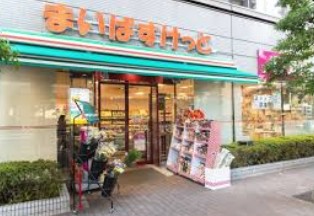 スーパー　まいばすけっと新大橋1丁目店（スーパー）まで490m