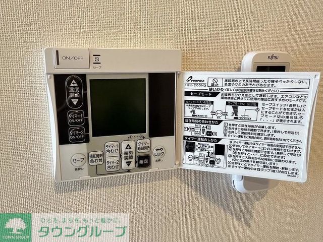 その他設備　イメージ画像