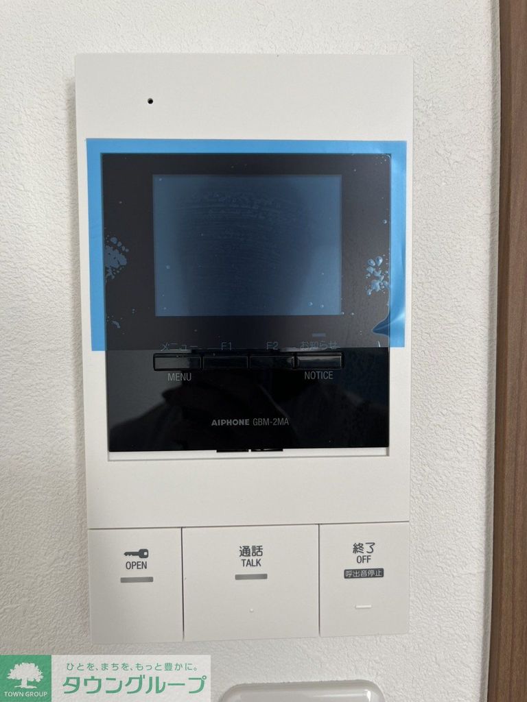 セキュリティ　設備