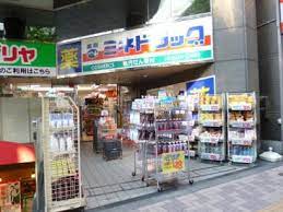 ドラックストア　ミネドラッグ 幡ヶ谷店（ドラッグストア）まで75m