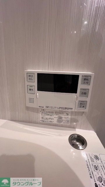 その他設備　設備