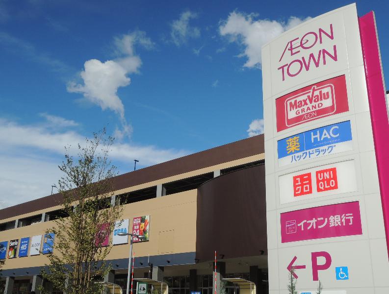 ドラックストア　ウエルシア　イオンタウン名西店（ドラッグストア）まで327m