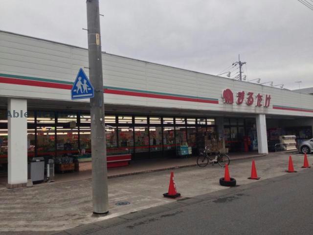 スーパー　まるたけ騎西店（スーパー）まで1313m