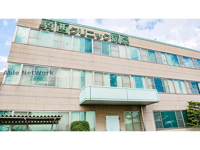 病院　医療法人愛應会騎西クリニック病院（病院）まで2582m