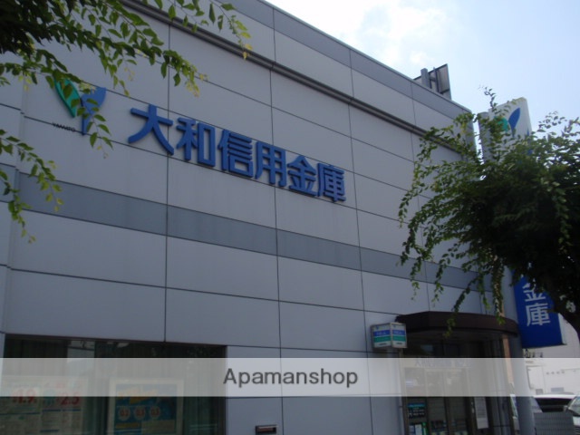 その他　大和信用金庫香芝支店（その他）まで587m