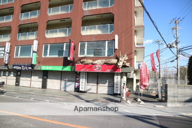 飲食店　八源（飲食店）まで140m