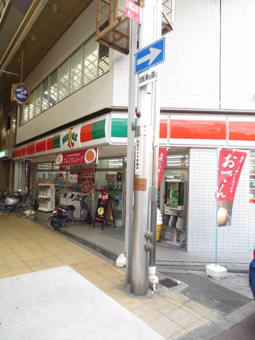 コンビニ　サンクス京橋店（コンビニ）まで214m