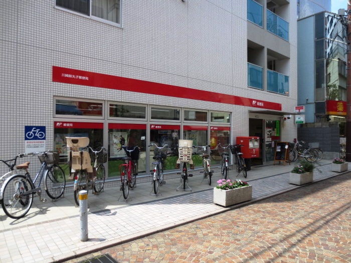 郵便局　川崎新丸子郵便局（郵便局）まで200m