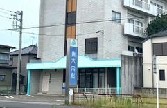 病院　青木医院（病院）まで900m