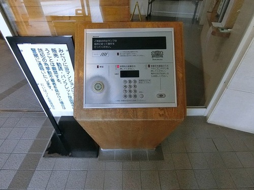 セキュリティ　オートロック　※前回募集時2024年6月の写真