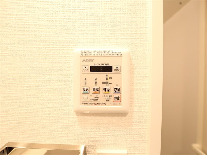 その他設備　浴室暖房乾燥機付き