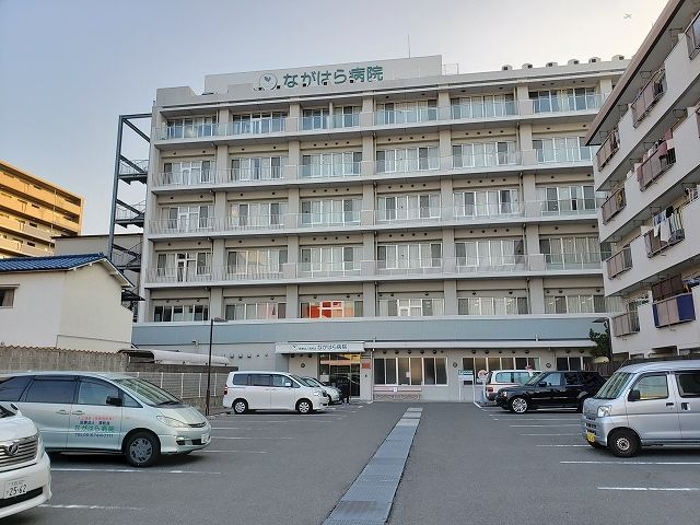 病院　ながはら病院様（病院）まで750m