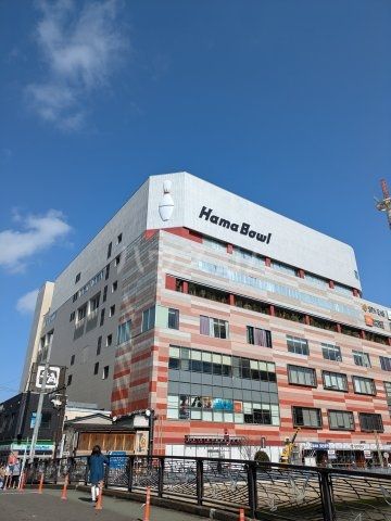 ショッピングセンター　ハマボールイアス（ショッピングセンター）まで3033m