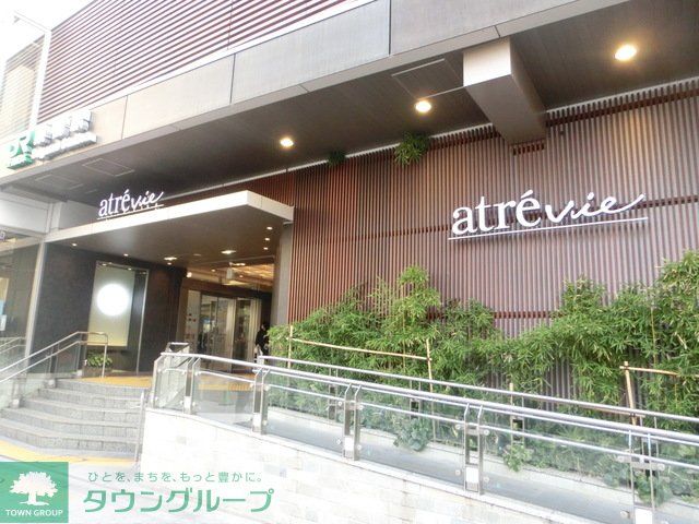 ショッピングセンター　アトレヴィ巣鴨（ショッピングセンター）まで1880m