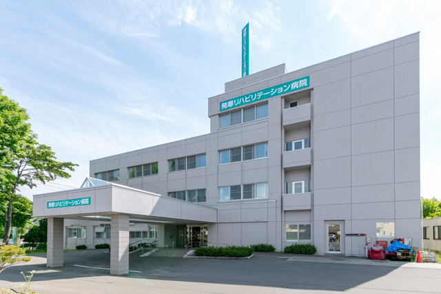 病院　医療法人聖愛会発寒リハビリテーション病院（病院）まで443m