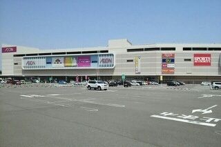 ショッピングセンター　イオンモール高松さん（ショッピングセンター）まで860m