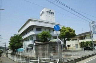 病院　中空医院さん（病院）まで690m