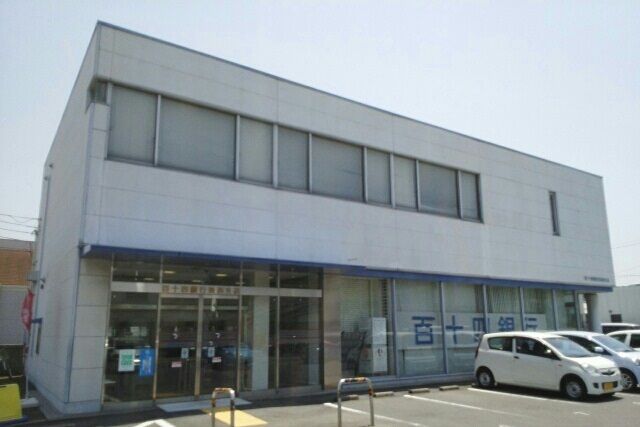 銀行　百十四銀行香西支店さん（銀行）まで1050m