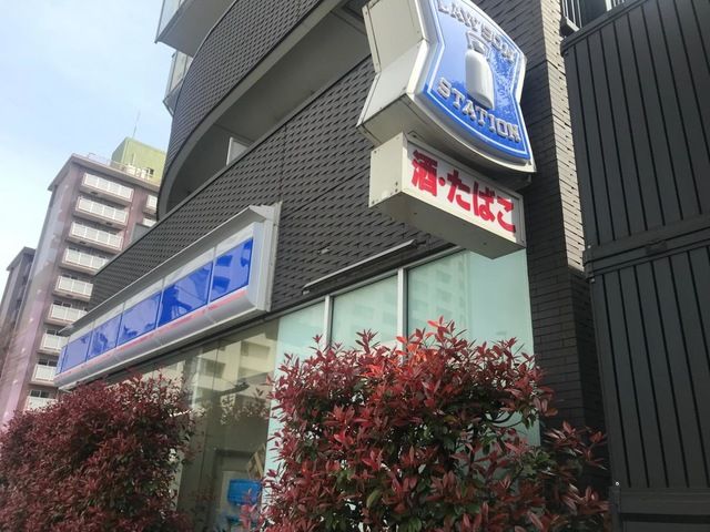 コンビニ　ローソン 白金台二丁目店（コンビニ）まで69m