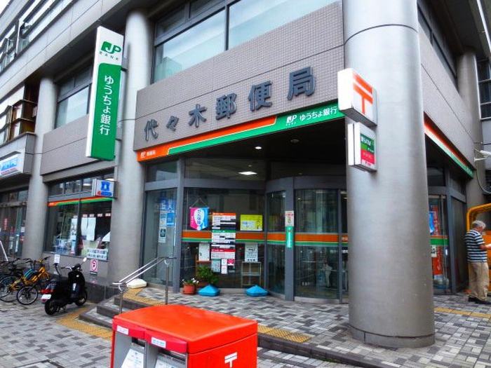 郵便局　物件（郵便局）まで487m