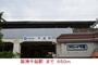その他　阪神千船駅（その他）まで650m
