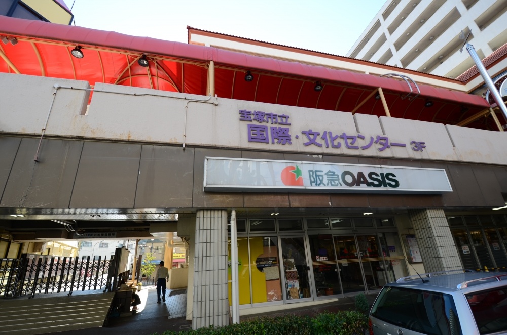 スーパー　阪急オアシス 宝塚南口店（スーパー）まで451m