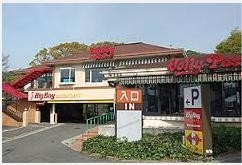 飲食店　ジョリーパスタ離宮公園店（飲食店）まで667m