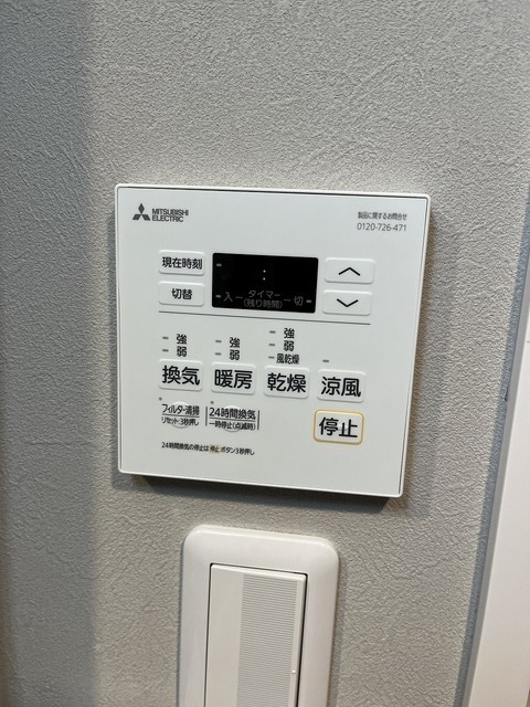 その他設備　別号室の写真です