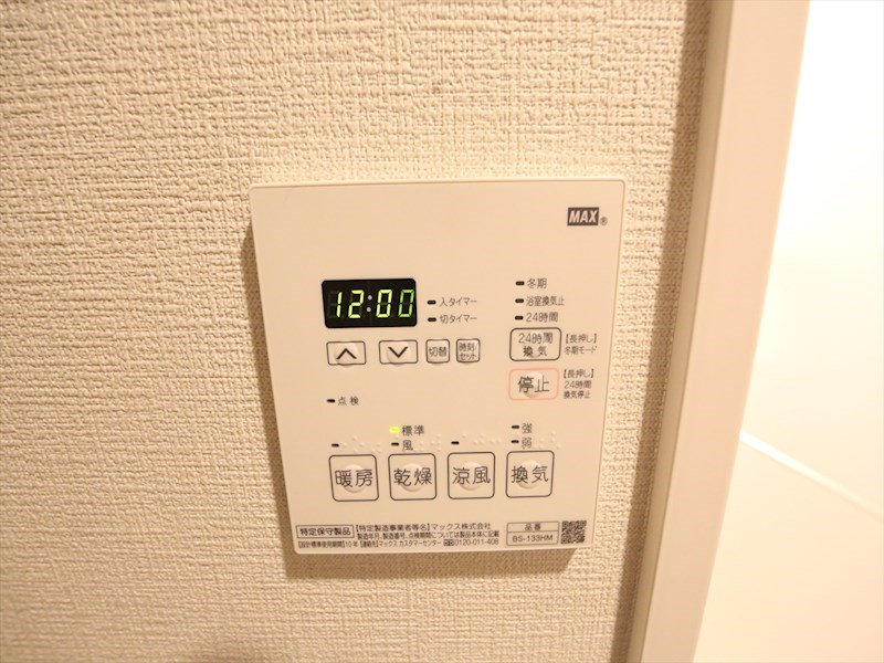 その他設備　浴室暖房乾燥機付き