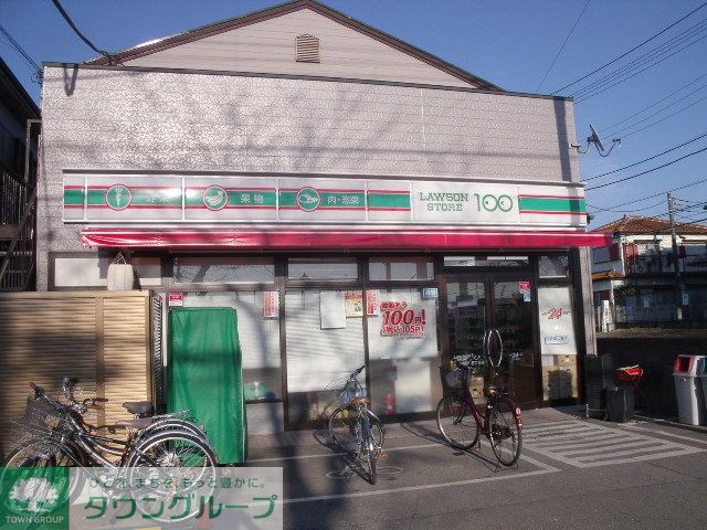 コンビニ　ローソンストア100船橋前原西4丁目店（コンビニ）まで520m