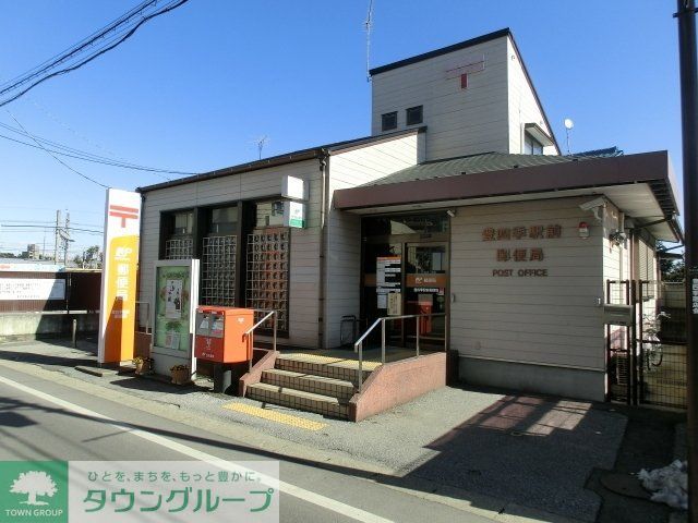 郵便局　豊四季駅前郵便局（郵便局）まで180m