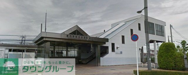 その他　豊四季駅（その他）まで160m
