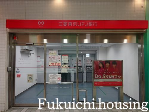 銀行　三菱ＵＦＪ銀行 ＡＴＭ（銀行）まで303m