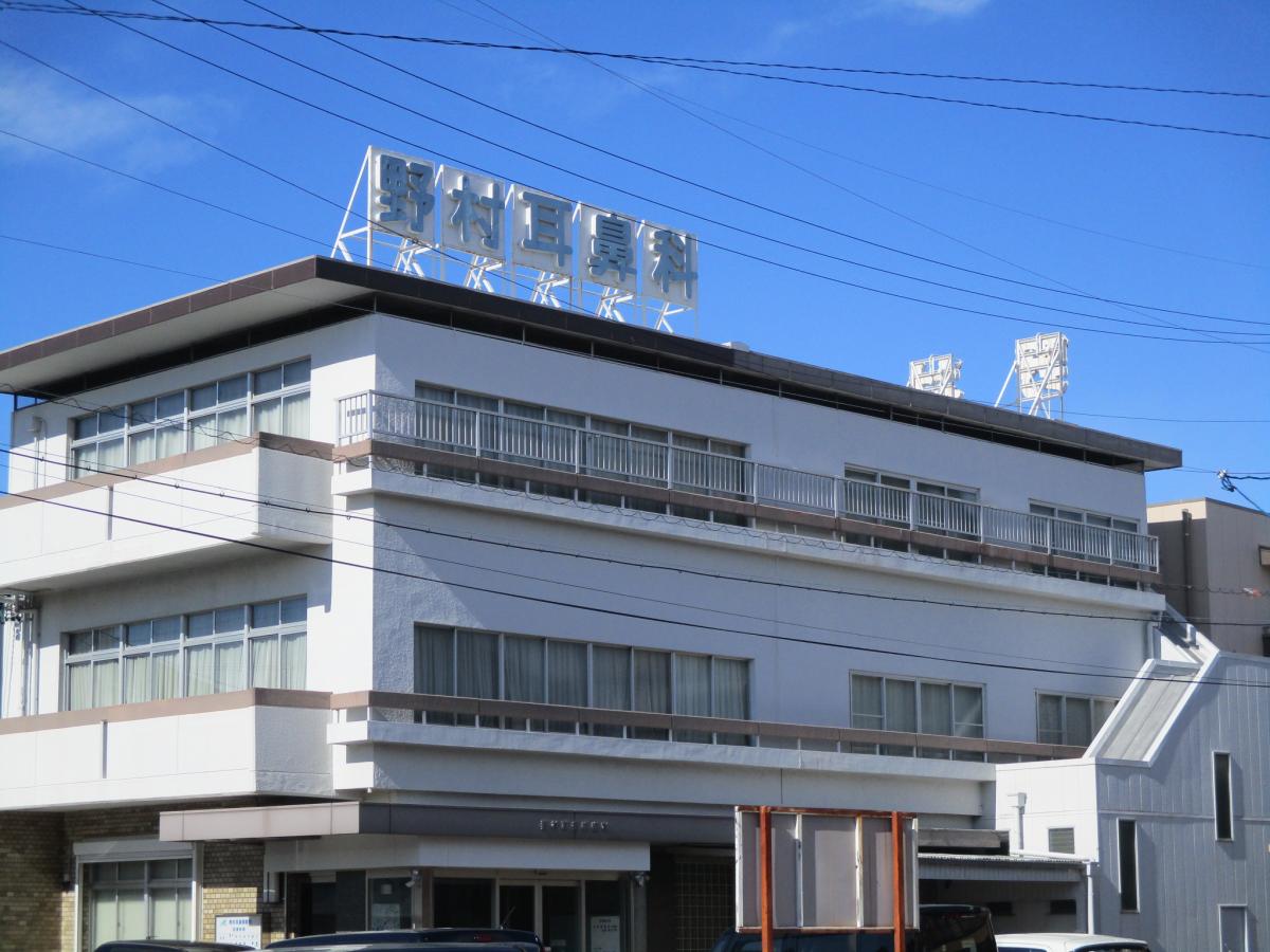 病院　野村耳鼻咽喉科（病院）まで668m