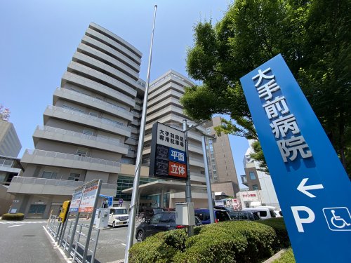 病院　大手前病院（病院）まで130m