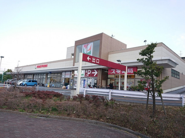 スーパー　ヨークフーズ南毛利店（スーパー）まで1078m