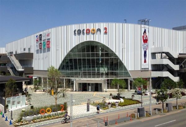 ショッピングセンター　コクーン（ショッピングセンター）まで563m