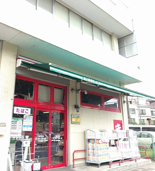 スーパー　まいばすけっと 岡沢町店（スーパー）まで673m