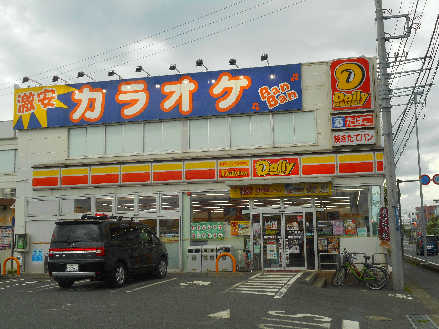 コンビニ　デイリ-ヤマザキ平塚田村4丁目店（コンビニ）まで607m