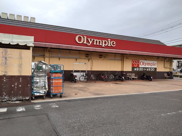 スーパー　Olympic行徳店（スーパー）まで281m