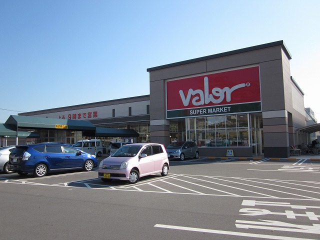 スーパー　バロー北浜田店（スーパー）まで264m