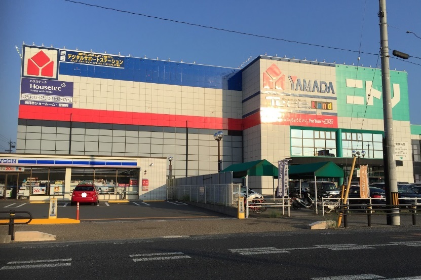 ホームセンター　ヤマダデンキテックランド四日市店（ホームセンター）まで362m