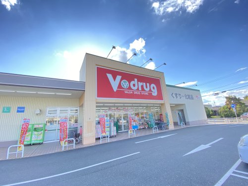 ドラックストア　V・drug 豊川北店（ドラッグストア）まで854m