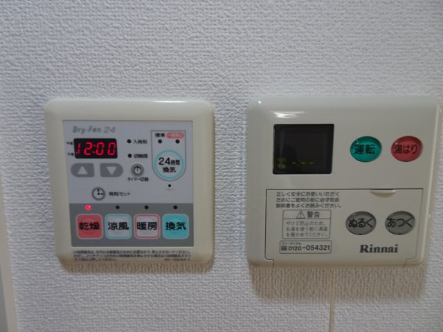 その他設備　グランド・ガーラ横濱山下町