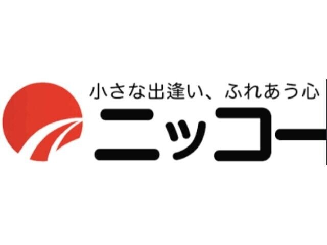 スーパー　ニッコー波除店（スーパー）まで371m