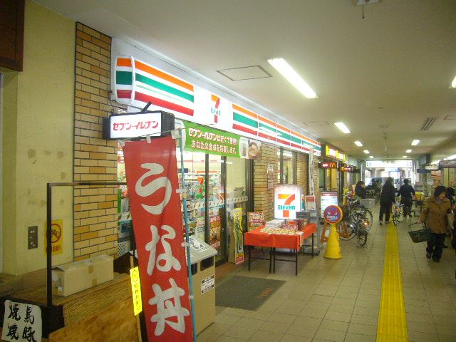 コンビニ　セブンイレブン 千住大橋駅店（コンビニ）まで593m