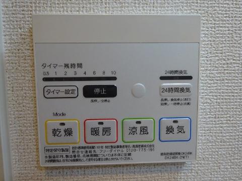 その他設備　浴室乾燥機操作パネル